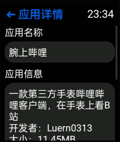Ӧ̵°
