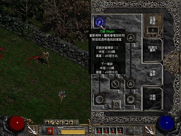 ƻ2֮ v1.14d ⰲװ 2