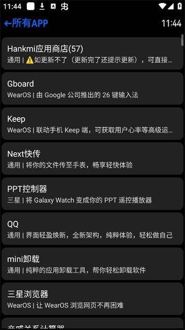 Ӧ̵ֱapkװ v25.5.13 ׿ 2