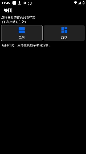 Ӧ̵ֱapkװ v25.5.13 ׿ 3