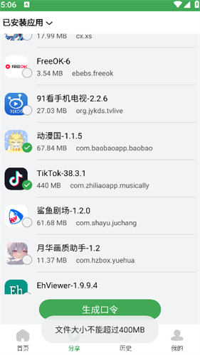 Ұֻ̳