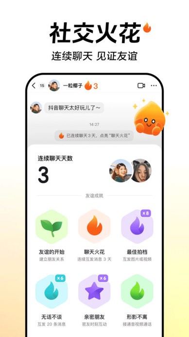 Ƶֱ汾apk v16.2.0 ׿ٷ 3