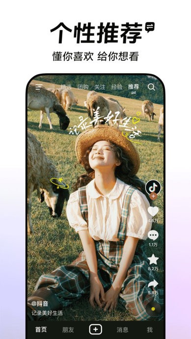 Ƶֱ汾apk v16.2.0 ׿ٷ 2