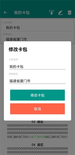 copykey v0.1.5 ׿ 1