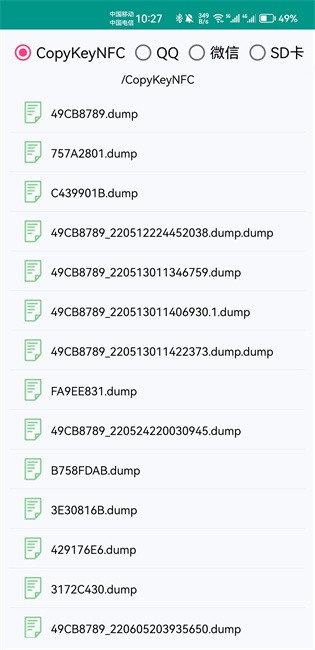 copykey v0.1.5 ׿ 3