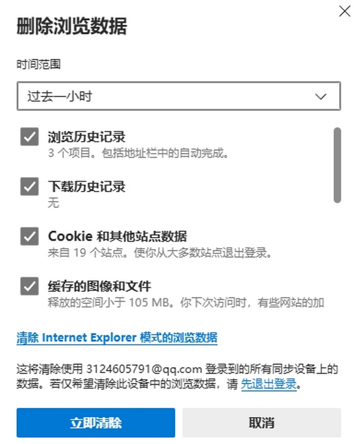 Microsoft Edgeɾ
