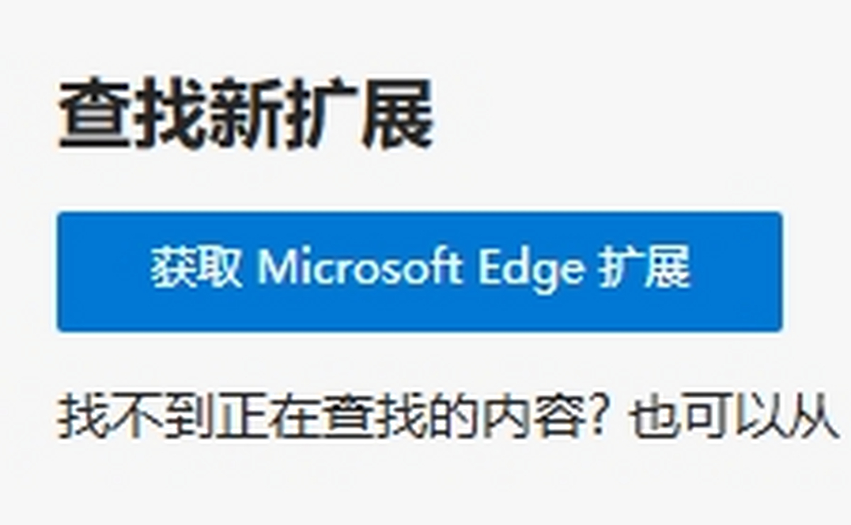 Microsoft Edgeʹ˵