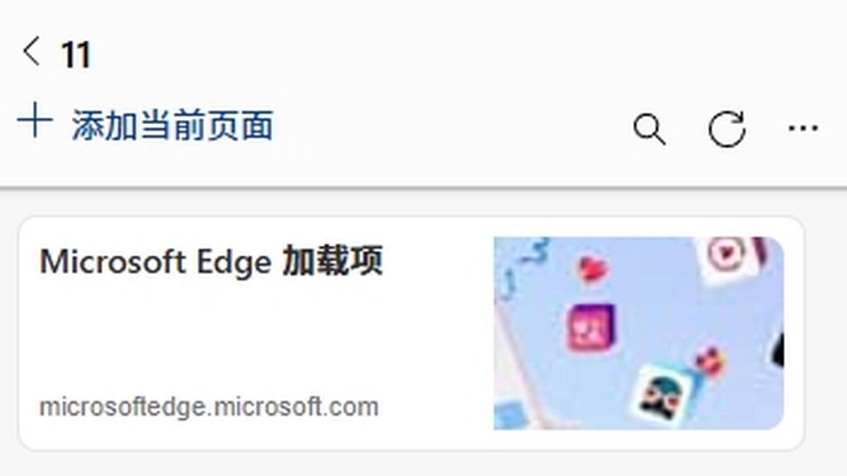 Microsoft Edge뼯