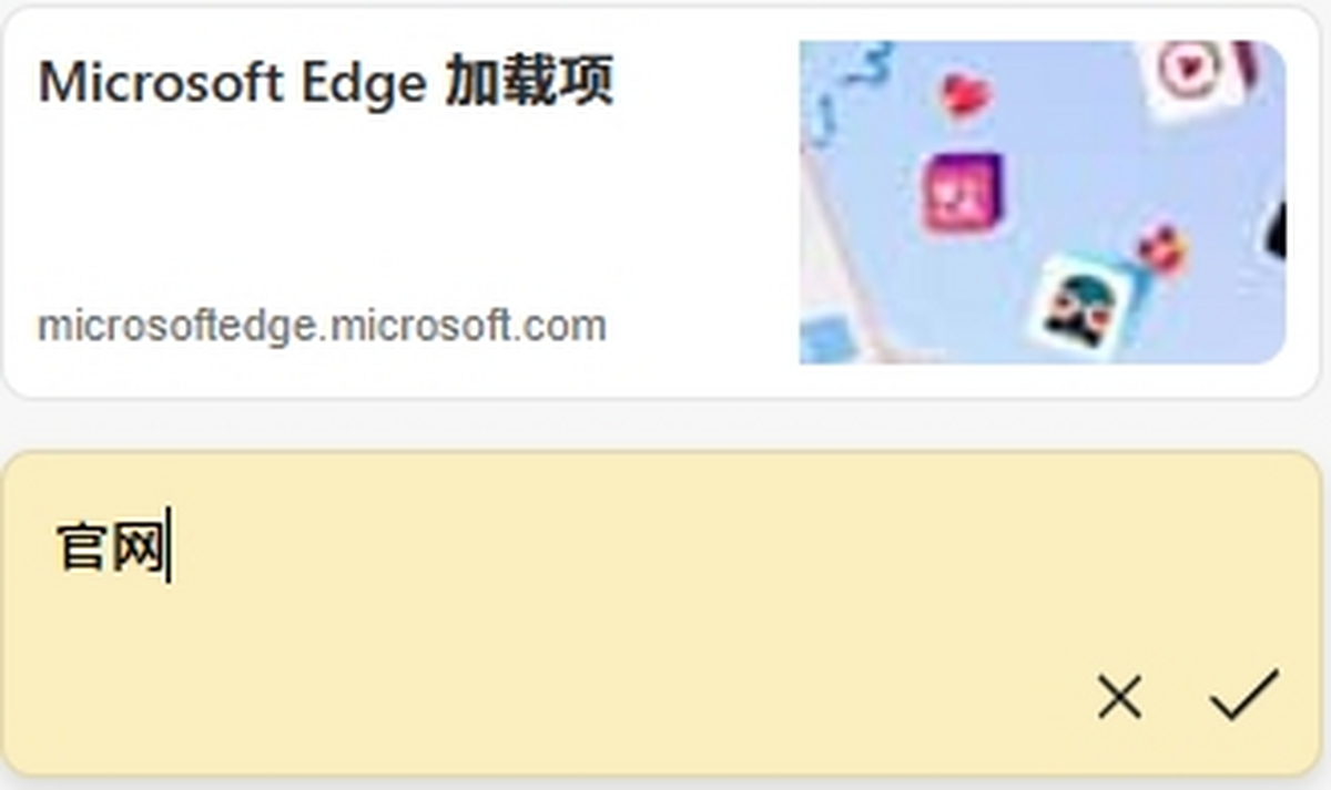 Microsoft Edgeʹ˵
