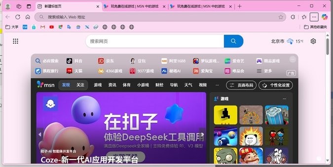 microsoft edge԰