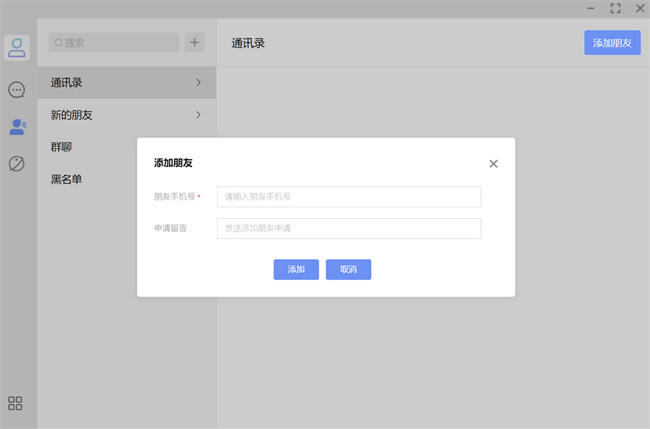 ԰° v2.7.200.238 pc 1