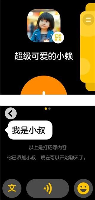 ΢ֱɫapkװ v3.0.9 ׿ 2