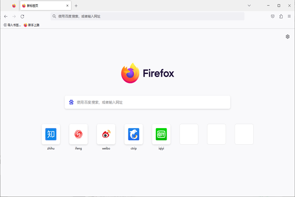 PC(Firefox) v142.0 ʽ 0