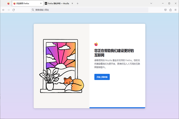 PC(Firefox) v142.0 ʽ 2