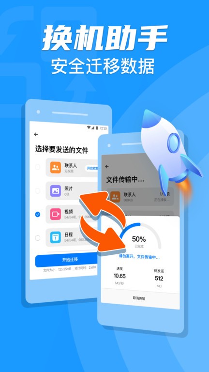 ֻ¡һapp v1.2.29 ׿ٷ 0