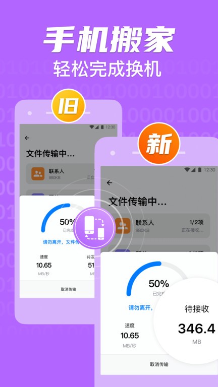 ֻ¡һapp v1.2.29 ׿ٷ 1