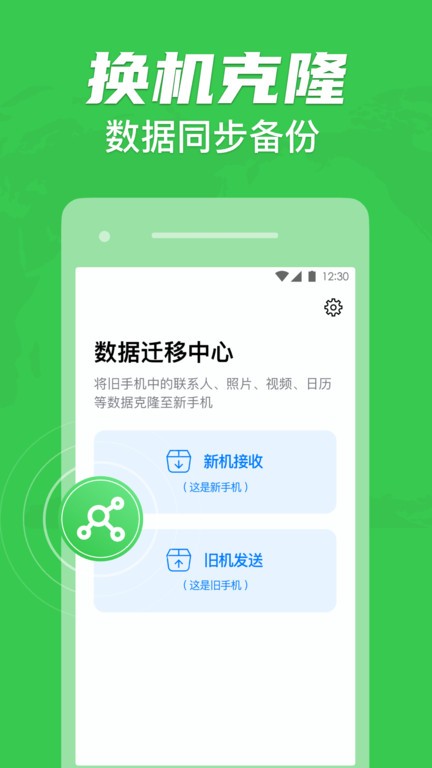 ֻ¡һapp v1.2.29 ׿ٷ 3