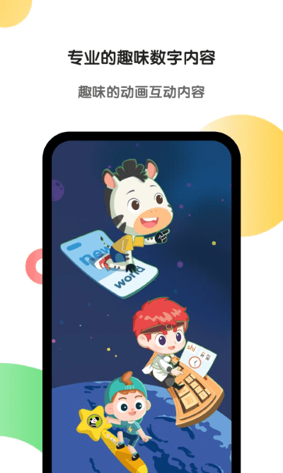 aiѧ app v7.26.0 ׿ 0
