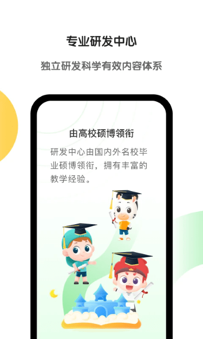 aiѧ app v7.26.0 ׿ 3