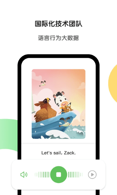 aiѧ app v7.26.0 ׿ 4