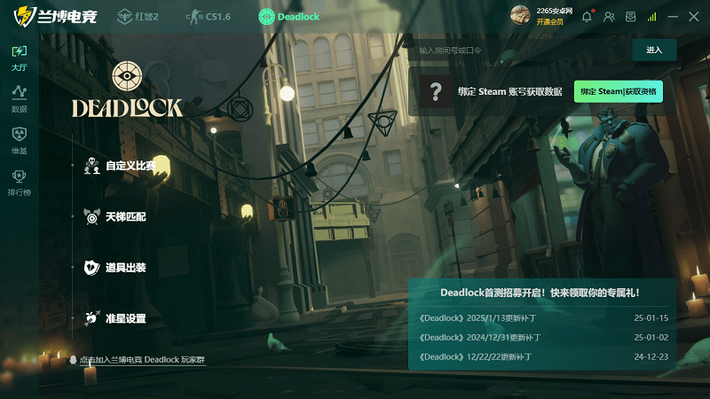 쾯սƽ̨ v2.2.2 ԰ 0