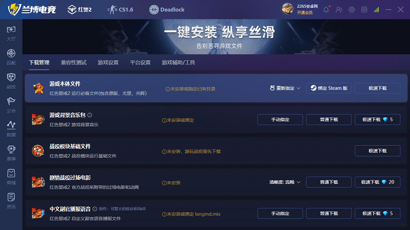 쾯սƽ̨ v2.2.2 ԰ 1