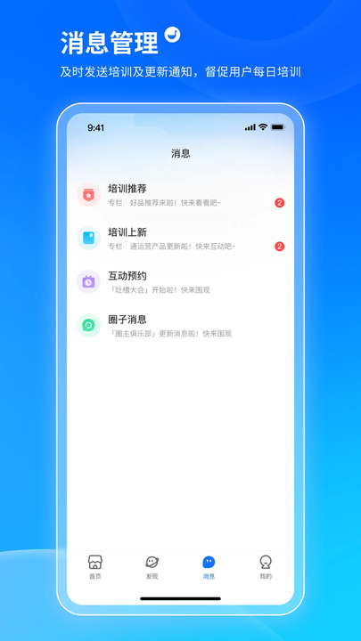 СͨѧԱٷapp v5.18.2 ׿ 1