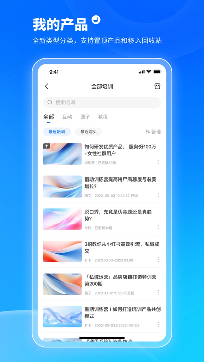 СͨѧԱapp
