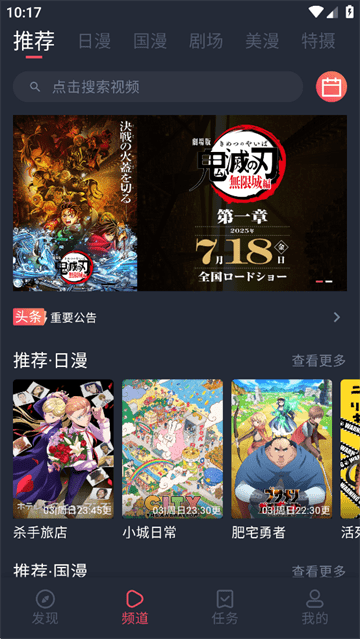 ͹app v1.0.0.7 ׿ 1