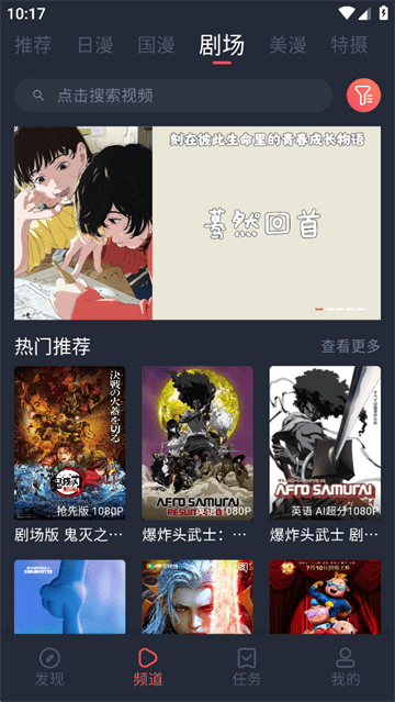 ͹app v1.0.0.7 ׿ 3