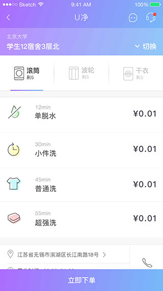 uappعٷ