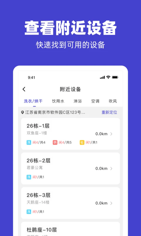 uϴ° v2.4.11 ׿ 4