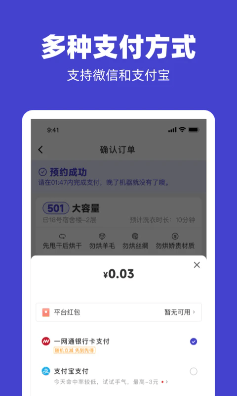 uϴ° v2.4.11 ׿ 1