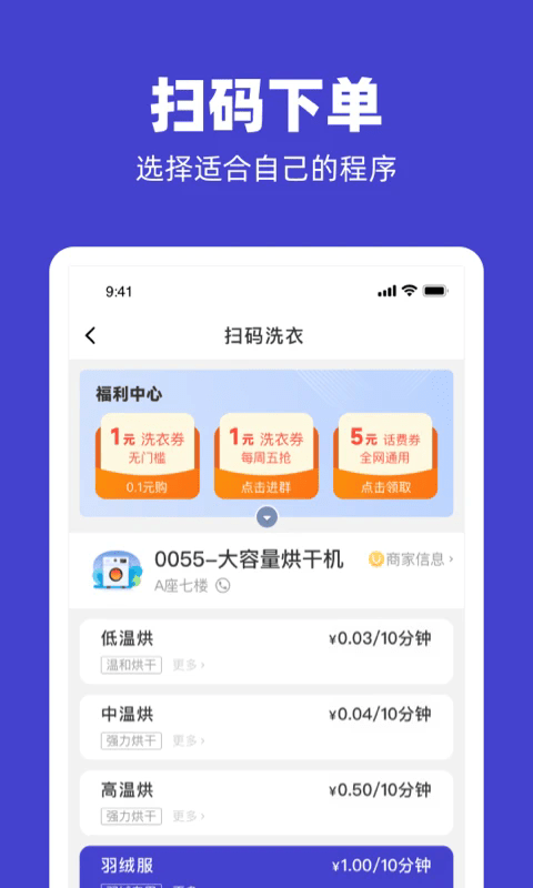 uϴ° v2.4.11 ׿ 3