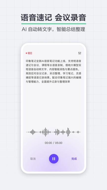 ӡʼǹٷ v10.8.74 ׿° 3