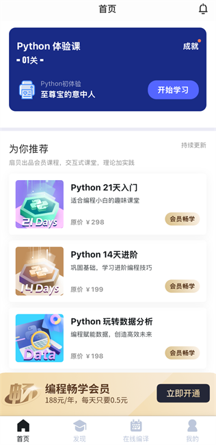 ȱapp