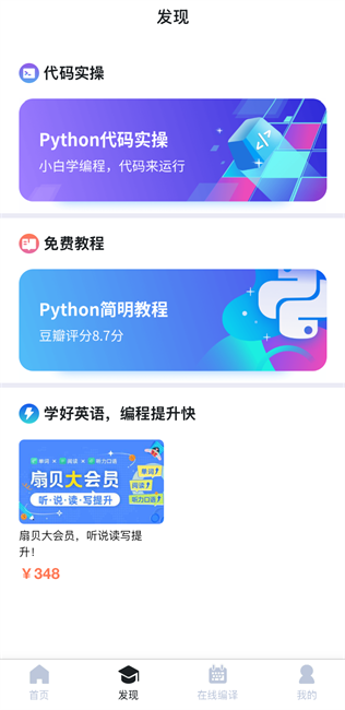 ȱapp