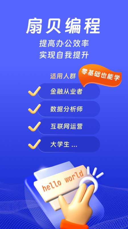 ȱֻapp v2.9.900 ׿ 0