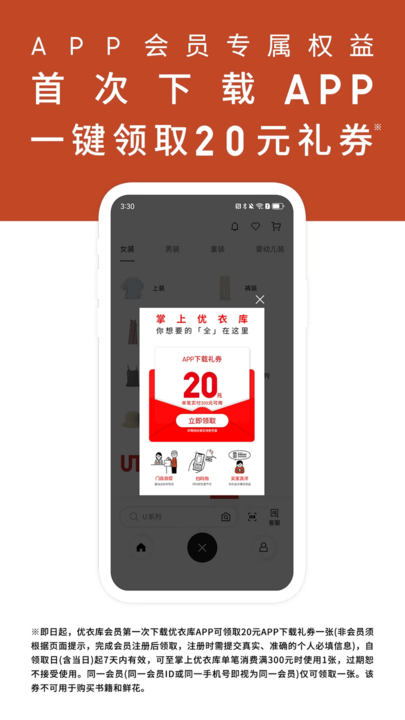 ¿Ϲapp v5.6.8 ׿ 0
