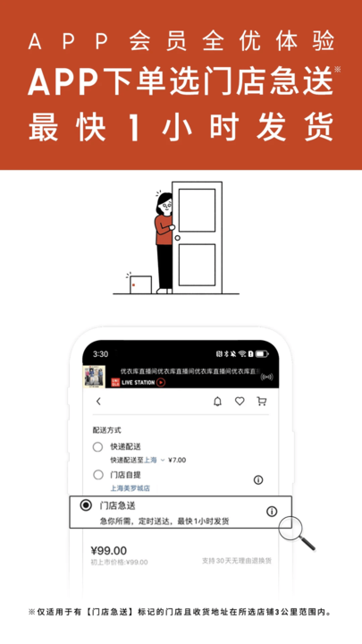 ¿Ϲapp v5.6.8 ׿ 1