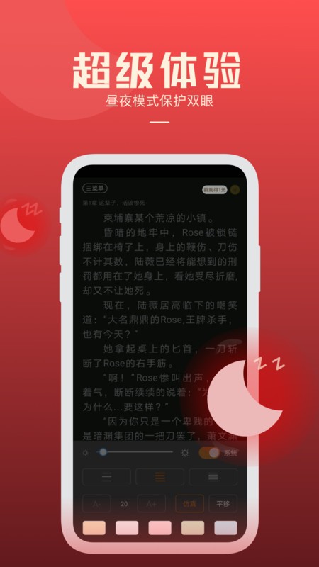 С˵app v2.45.06 ׿ 2