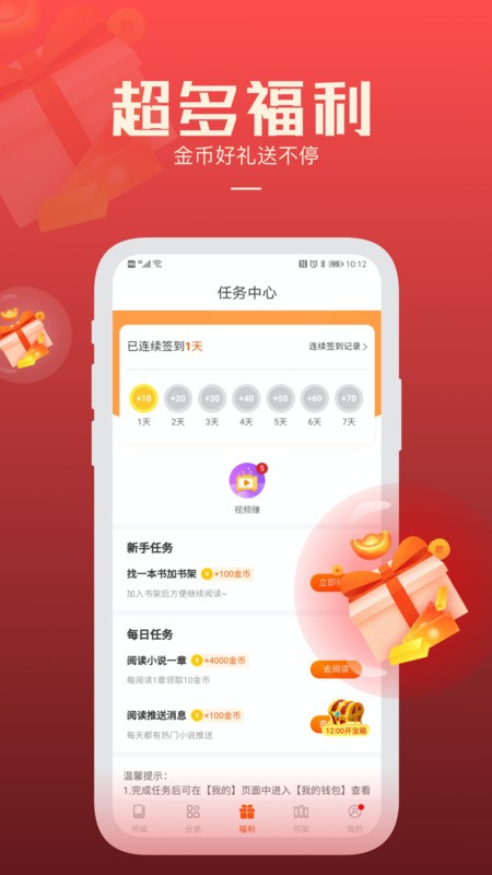 С˵app v2.45.06 ׿ 3