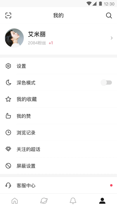 ΢ٰapp