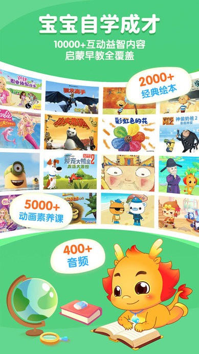 Сapp v10.3.8 ׿ֻ 0