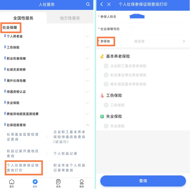 12333β籣
