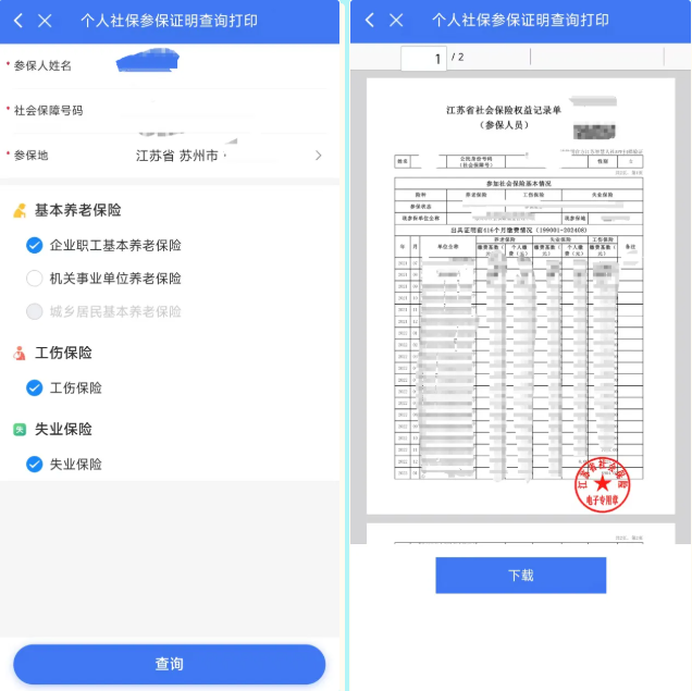 12333β籣