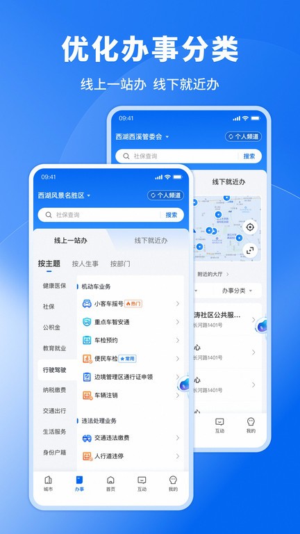 ֻapp v7.28.0 ׿ 0