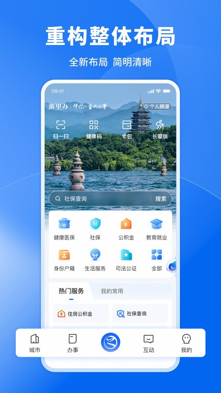 ֻapp v7.28.0 ׿ 1