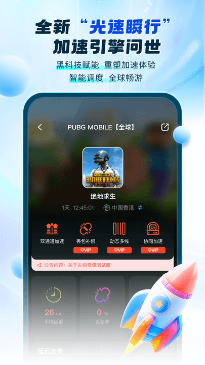ΰѰ v4.2.5 ׿ 1
