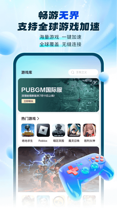 ΰapp